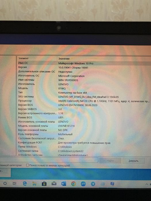 LENOVO IdeaPad 3 intel celeron N4120