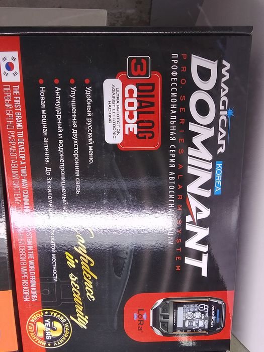 Установка автосигнализации видеорегистратора мониторы