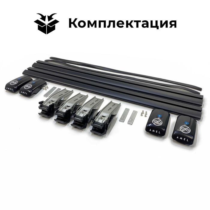 поперечены для класических реилингов