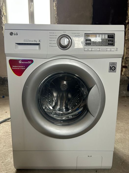 Стиральная машина