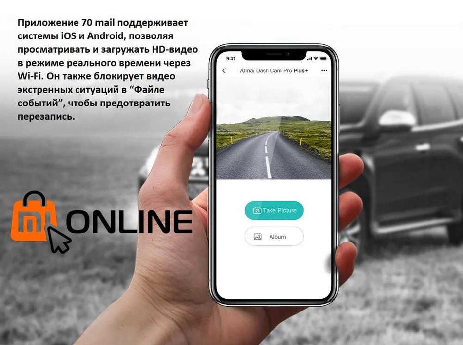 Видеорегистратор Автомобильный Xiaomi 70mai A500S DVR + rear cam RC06