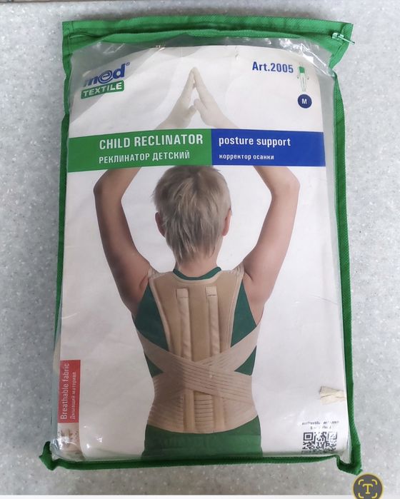 Корректор осанки