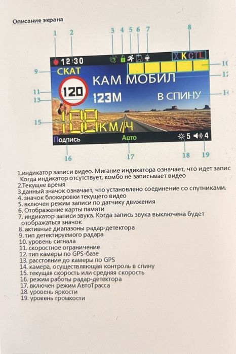 Продам видео регистратор