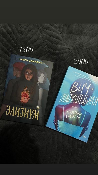 Продаю книги новые