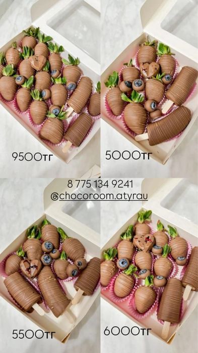 Клубника в шоколаде