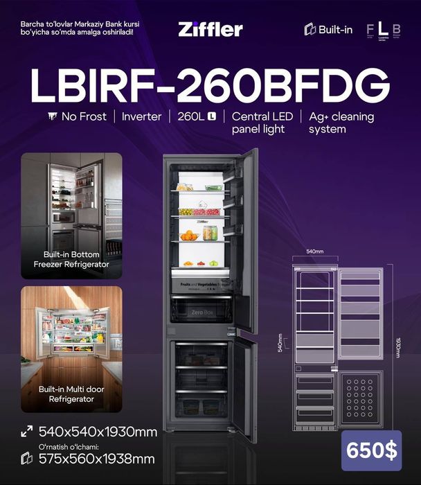 Встроенный холодильник side by side 4 х дверных Ziffler