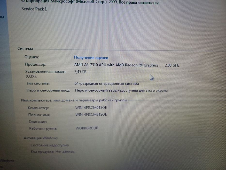 Ноутбук в хорошем состоянии