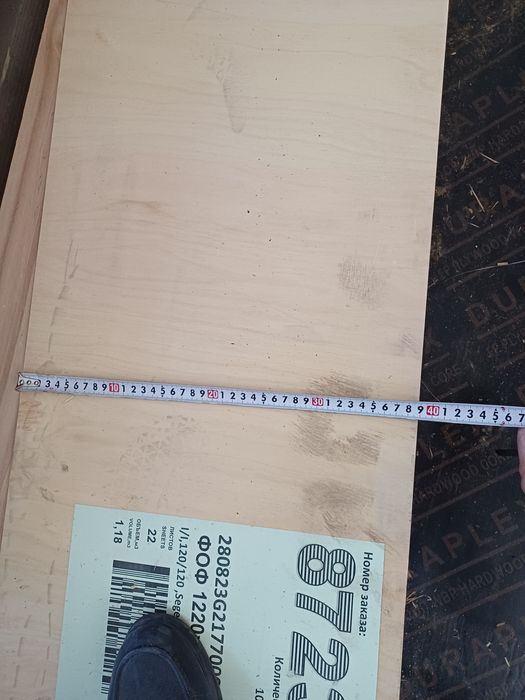 Фанера б/у  2440х1220×4-мм