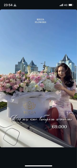 Продаются свежие цветы