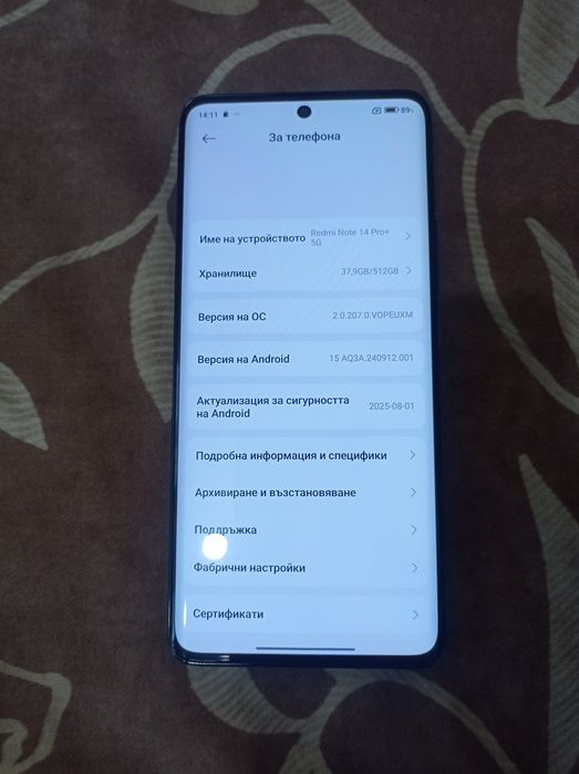 Xiaomi Redmi Note 14 Pro+ 5G 512GB 12GB RAM Midnight Black, Гаранция