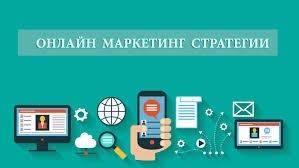 Курс Маркетинг, Реклама, SEO запишете се има и безплатна книга