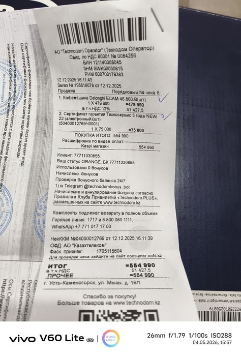 Срочна продам хороши кофемашину