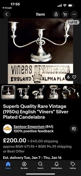 Посребрен стар свщник антика