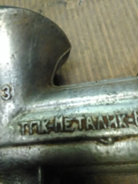 Продавам.соц.машинка за месо исоц.отварячки слого.
