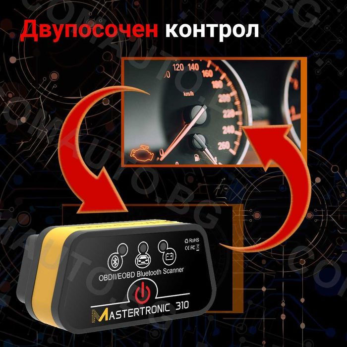 Уред автодиагностика Mastertronic 310, IOS Android BLE 4.0 ELM327