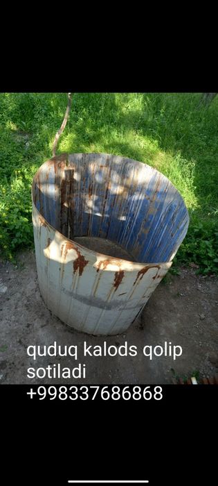 Кудук ,калодс куйишга колип