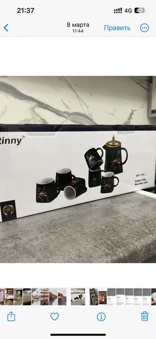 Новый набор немецкой посуды