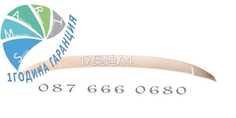 Audi A4 B8 B8.5 лип спойлер багажник lip spoiler abt ауди а4 б8 б8.5