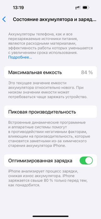 Iphone14 pro 256 ideal