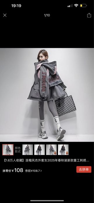 Проадм куртку парку