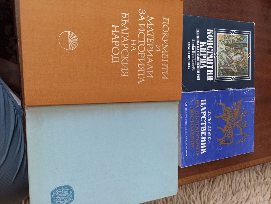 Историческа литература