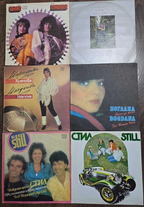 Нови  непросвирвани грамофонни плочи