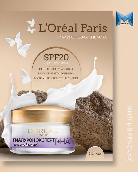 Графический дизайнер | Карточки и инфографика для маркетплейсов