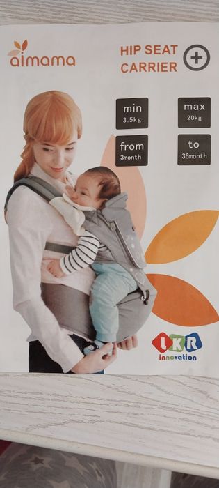 Продается новый хипсит.