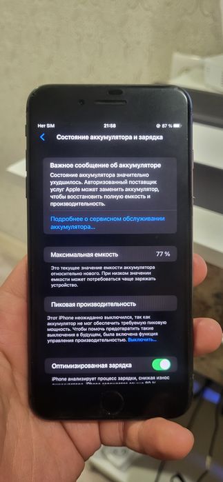 Продам Айфон 8 плюс