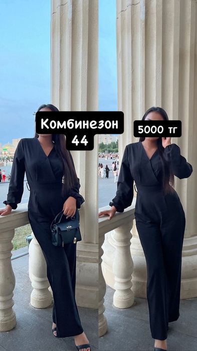 Женская одежда низкие цены
