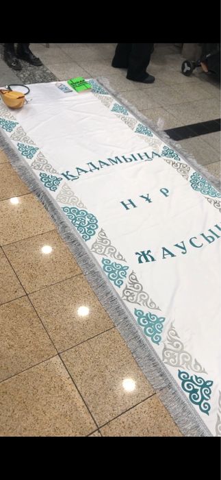 Тусау кесу 1 год