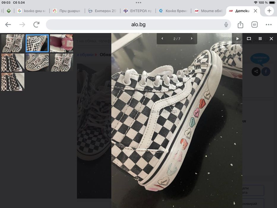 Vans,№34 кецове,Кроксове,сандалки,Чехли от №24 до 33,
