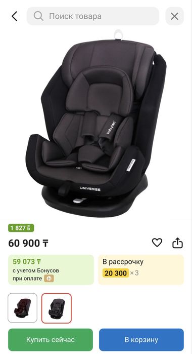 Babyton universe автокресло