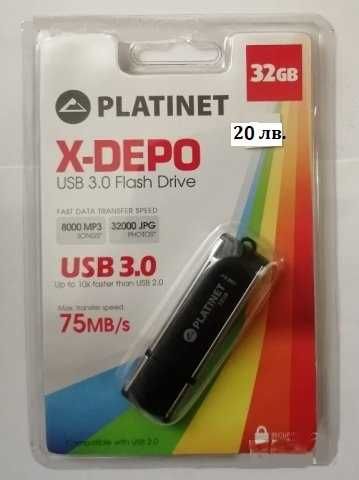 USB флаш памети PLATINET, Techno - 8GB, 16GB, 32GB