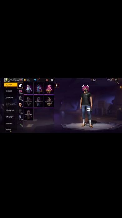 Фрифаер акаунт сатамын !