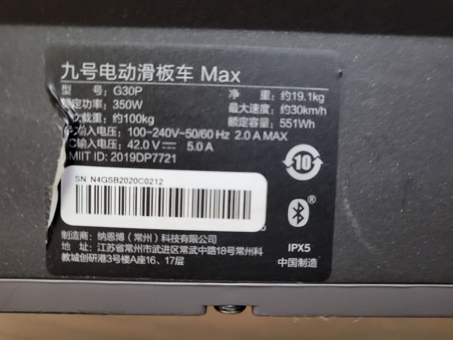 Продам электросамокат Ninebot Max G30P