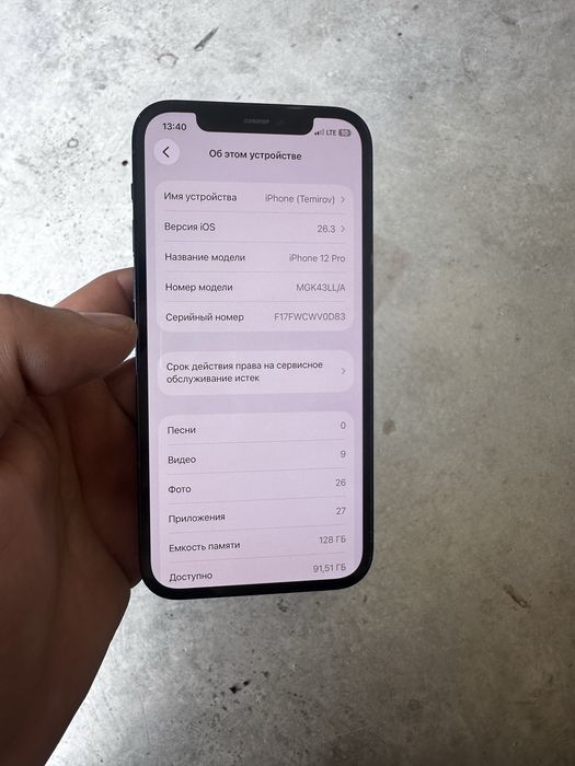 iphone 12 pro 128 gb