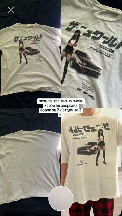 разгрузка гардероба