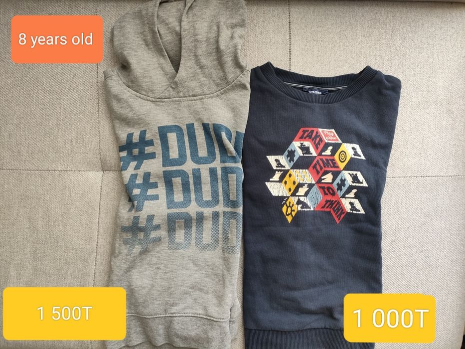 Одежда для мальчика 8 лет – в хорошем состоянии