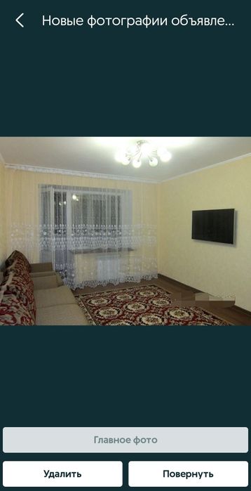 Квартира на сутки на ночь на 45 квартале