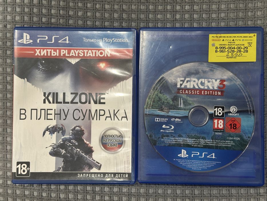 Продам диски пс 4