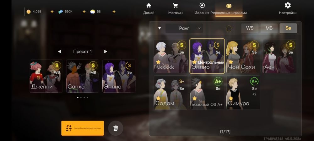 аккаунт the spike норм акк