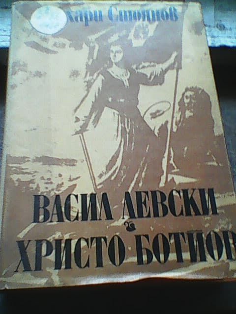 Интересни стари книги