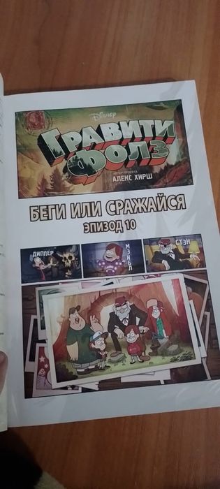 Книга в отличном состоянии