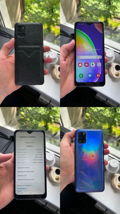 Samsung Galaxy A31 64/4GB