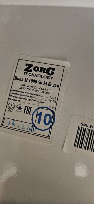Вытяжка встраиваемая Zorg