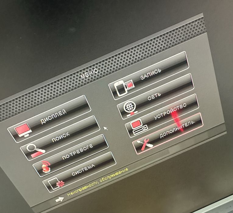 Видеорегистратор