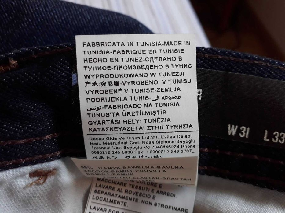 Мъжки дънки Sisley