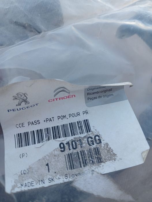 Ручка двери Peugeot Citroen