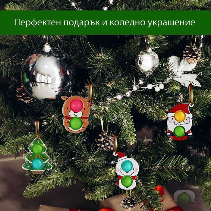 Коледен Симпъл Димпъл. Simple Dimple - елха, снежко, елен, дядо Коледа